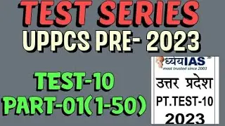 UPPCS PRELIMS TEST SERIES 2023 TEST 10 PART 01 (DHYEYA IAS) 