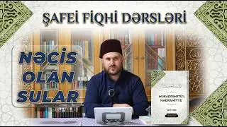 NƏCİS OLAN SULAR | Şafei fiqhi dərsləri 5 | @üsuliddin​