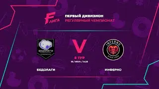 Эксперт F |  Зюльте-Варегем - : - Гройтер