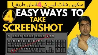 how to take screenshot in laptop || screenshot on windows || screenshot