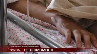 Мати побитого хлопця у Воловці поділилась новими подробицями інциденту
