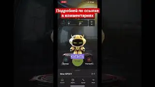 Аналог Stepn - ходи и зарабатывай в Spexy m2e