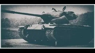 Т 69 - ИС 3 МОЩНЫЙ ВЗВОД!!!
