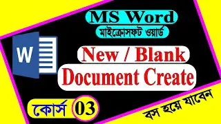 Microsoft Word | How to Open a New Document in Word | How to Create New Document in MS Word