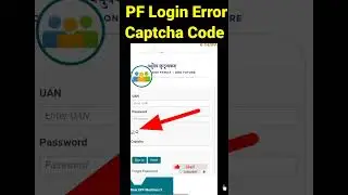 PF Account Login Error 🔴 Captcha code नही दिख रहा है 