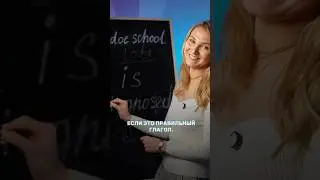 Типичная конструкция для медицинского английского !  #english
