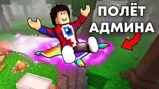 😱I downloaded CHEATS for 99 Nights in the Forest..