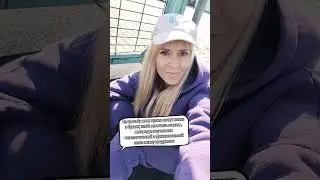 Профдеформация тендерного специалиста 😉 #тендерноесопровождение