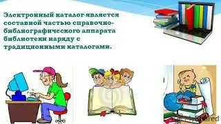 "А где хранят вселенную?"