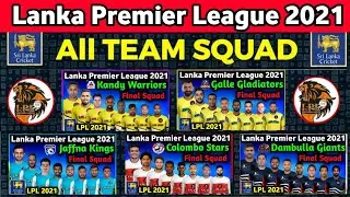 LPL 2021 - All Teams Final Squad | Galle, Colombo, Dambulla, Kandy, Jaffna Squad 2021 | LPL 2021