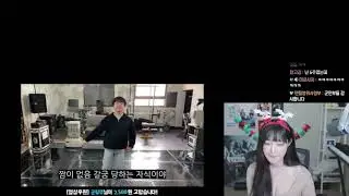 군필랩 - 깡따구 김갑주님 반응