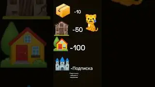помоги коту