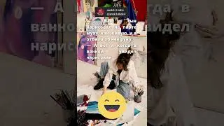 короткий смешной анекдот #прикол #смех #юмор #анекдот