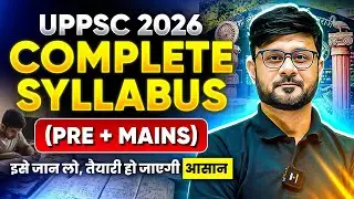 UPPSC Syllabus 2026 🔥| UPPSC Syllabus and Exam Pattern 2026 | UPPCS prelims + Mains Syllabus 2026
