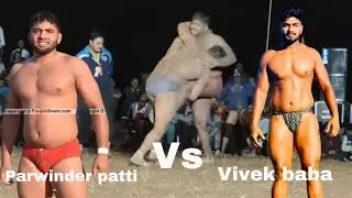 Parminder Patti Punjab vs Vivek baba flahi new kusti 2024 #video