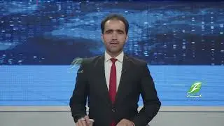 8 September 2024 || د نن لنډ او تازه خبرونه