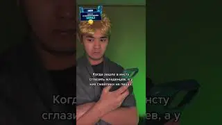 Смайлики на лицах | #Юмор #shorts #reels