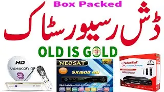 Old is Gold Dish Receiver Stock for All
