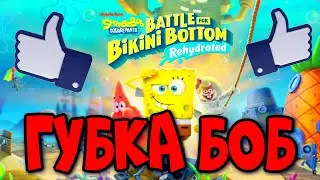 Сон Губки Боба. SpongeBob SquarePants  Battle for Bikini Bottom   Rehydrated   2022 03 01 12 36 08