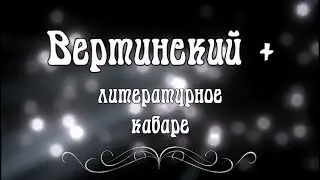 Анонс онлайн концерта 2