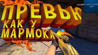 КАК СДЕЛАТЬ ПРЕВЬЮ КАК У МАРМОКА ? //// ОФОРМЛЕНИЕ ПРЕВЬЮ /// РАЗОБЛАЧЕНИЕ БЛОГЕРОВ ///