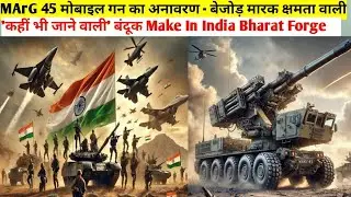 Bharat Forge Defense Subsidiary Unveils MArG 45, Cal Mounted Gun System