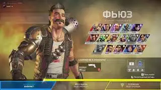 катаем в apex