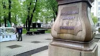 Воронеж Петровский сквер