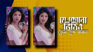 Change Your Face In Video Using AI ReFace App | Face swap videos and momes |  Tech Big Tv 85