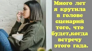 Рассказы для души.Настал этот день.Рассказы.Душевные истории