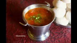 Mom's Onion and Tomato Sambar Recipe for Idli and Medu Vada
