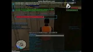 Бот грузчик samp rp