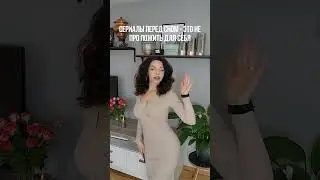Какая токсичная девушка