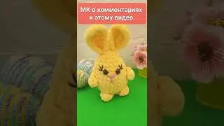 🥳👍ПАСХПЛЬНЫЙ ЗАЙЧИК ИЗ ПЛЮШЕВОЙ ПРЯЖИ ВЯЗАНЫЙ КРЮЧКОМ🐰bunny crocheted🐰Hase gehäkelt