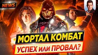 Мортал Комбат, Человек-паук 3, Константин, Пацаны, Marvel и DC // ДКино news (февраль 2021)