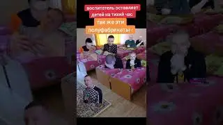ЖИЗА? 