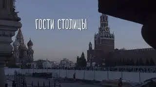 Это наша Родина: 