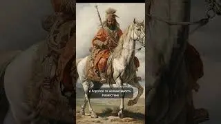 Хан Кене