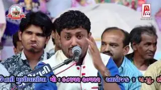 Rajbha Gadhvi 2016 | Gujarati Dayro Gayatri Ashram Gadhethad | 2