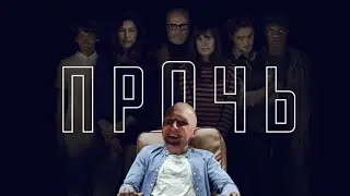 Зубарев смотрит ПРОЧЬ