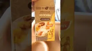 Крем-каша из полбы мгновенная, 200 гр. Вастеко