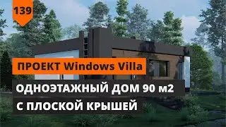 One-story house 90 m2 with a flat roof Windows Villa