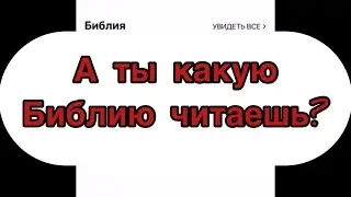 СМОТРЕТЬ ВСЕМ‼️ Вас обманывают