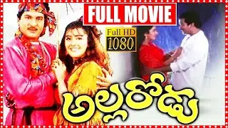 Rajendra Prasad Surbhi Javeri Vyas & Silk Smitha's Family Entertainer Allarodu Telugu Full Movie HD