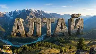 АЛТАЙ: Сердце Азии. На краю двух миров | Документальный фильм | 4K