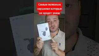 Самые удобные наушники Acefast Acefit NEO