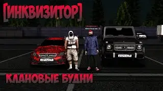 ВСТУПИЛ В ТОПОВЫЙ КЛАН НА НЕКСТ РП - NEXTRP MTA