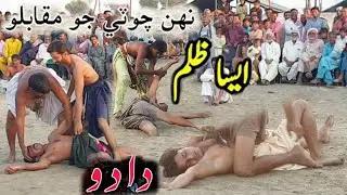 Fainl Malakhro Kushti Dangal DADU City | Malh Malakhra Sindhi | Al Shahbaz Tvدادو میں خطرناک مقابلہ