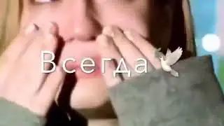 Я устала просто