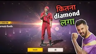 I GOT MONEY HIEST ROYAL ALL BUNDLES || OMG😱 NEW EVENT IN GARENA FREE FIRE |
